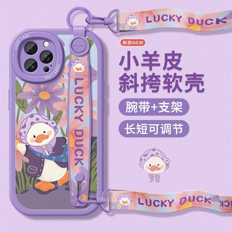 适用苹果16promax手机壳iPhone腕带支架14带挂绳13可背拍照鸭子