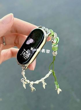 适用Ka咔表带古风绿色竹节适用小米9手环陶瓷版8pro腕带8NFC表带7