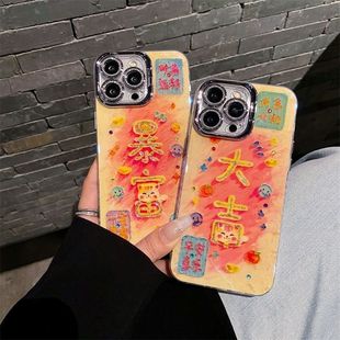 ins暴富大吉镜头膜支架苹果16promax手机壳15Plus个性 iPhone14