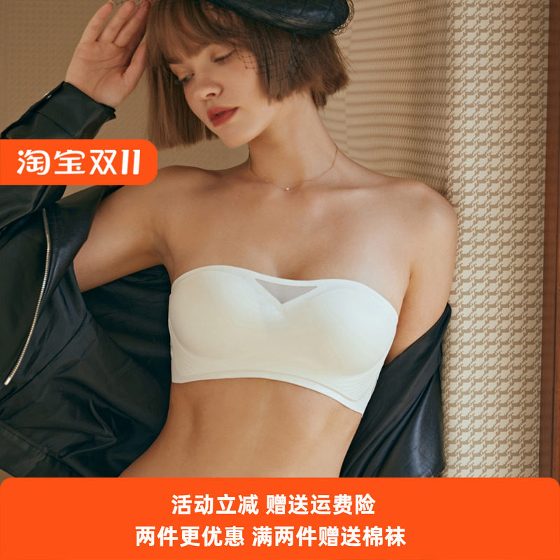 露肩装无肩带隐形无痕聚拢文胸夏