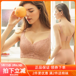 亲肤棉聚拢文胸世家侧收副乳C杯内衣一片式 新款 无痕胸罩美睫2117
