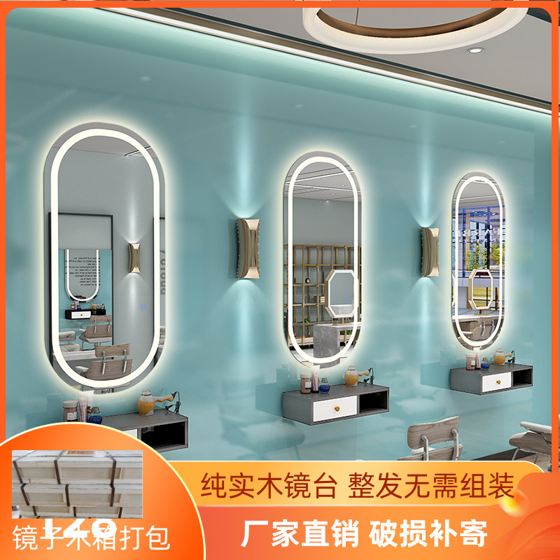 理发店镜子镜子实木镜台