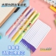 细杆按动可擦笔芯细头全针管头0.5m晶蓝摩易擦串串乐替芯小学生用