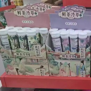 包邮茶叶含片蜜桃乌龙