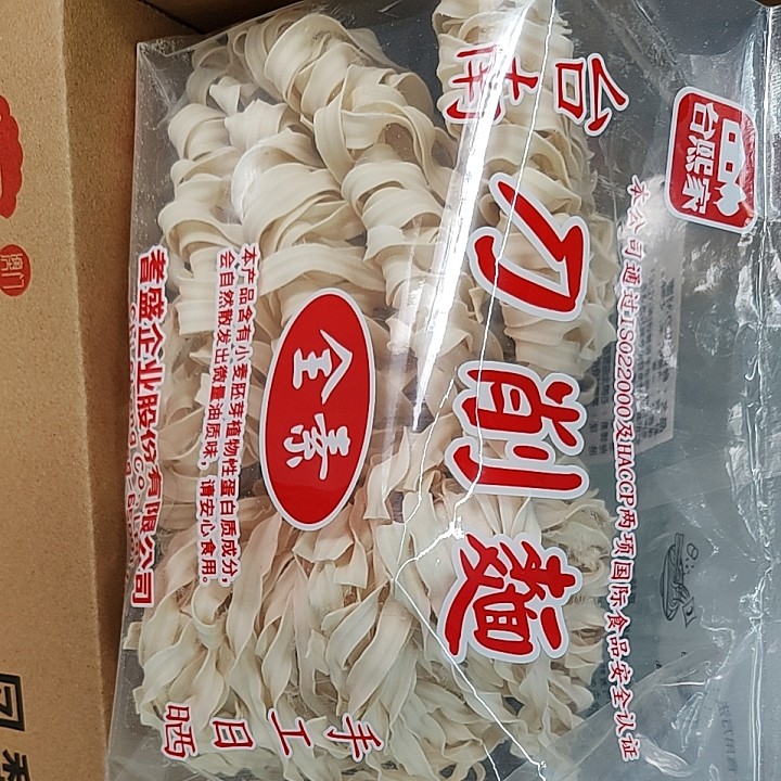 多省包邮台湾台熙家刀削面关庙面细面粗面手工日晒面条（易碎慎拍