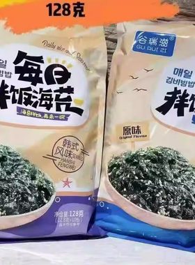 谷瑞每日紫菜128g包入拌饭海苔碎
