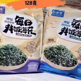 谷瑞滋每日拌饭海苔碎紫菜即食原味珍虾味菜多多肉多多（10包入）