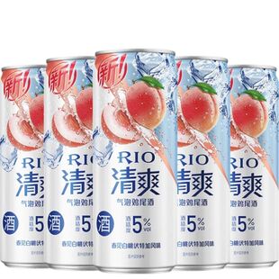RIO清爽气泡鸡尾酒锐澳5度女士果酒临期特价 500ml白桃味 330ml