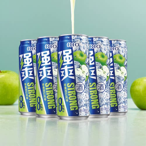 RIO强爽500ml8度上海鸡尾酒特价