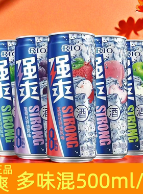 RIO500ml8度上海临期鸡尾酒特价