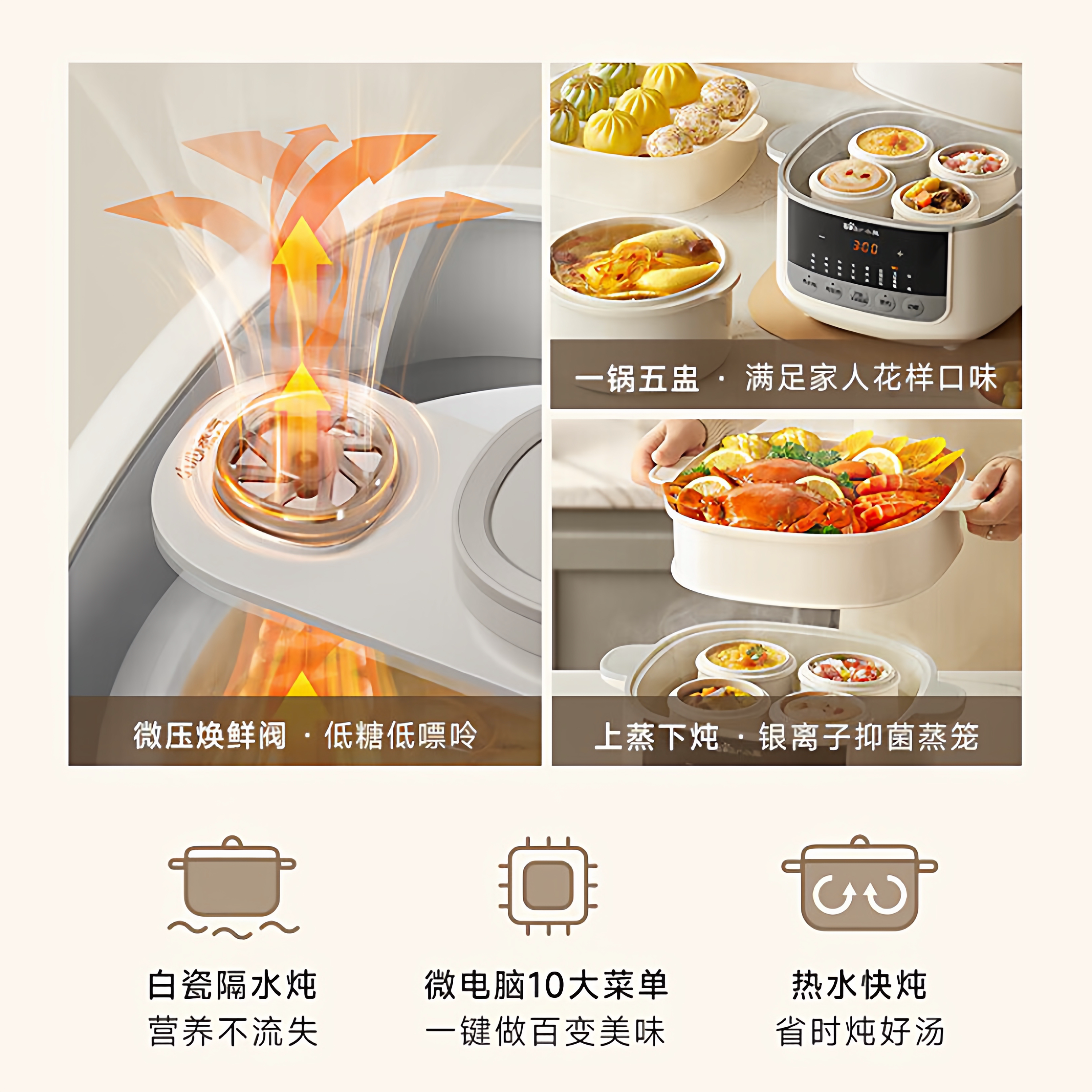 Bear/小熊 DDZ-J25G2保温陶瓷煲汤底盘加热电炖锅迷你2-3L预约