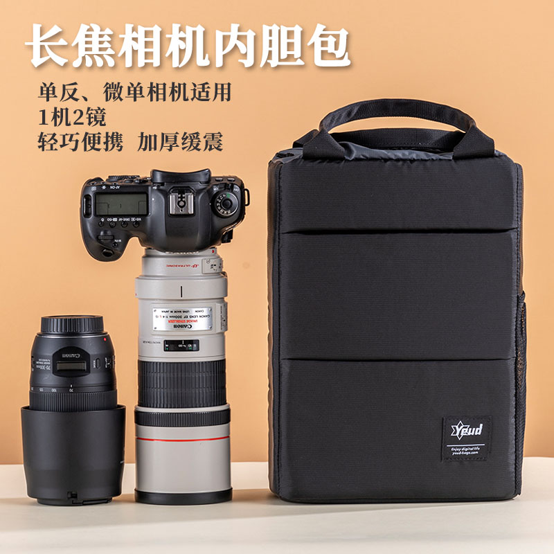 yeud长焦相机内胆包单反佳能5D4尼康D850套镜头70-200 24-70微单A9m50摄影包 3C数码配件 数码相机包 原图主图