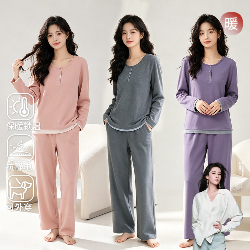 女士蚕丝羊毛加绒加厚家居服