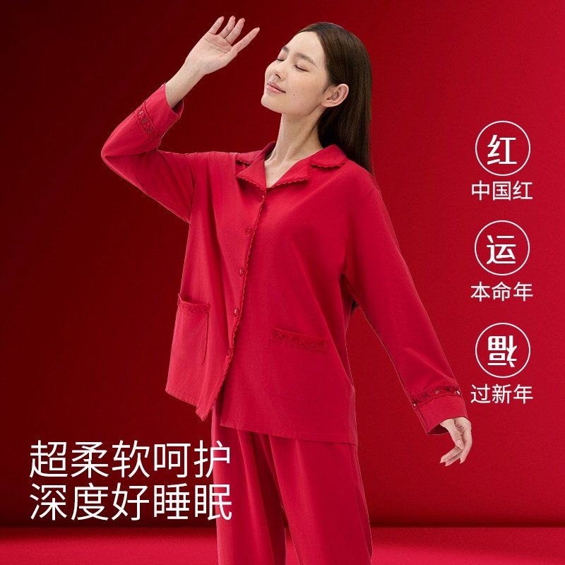 大红色情侣睡衣秋冬结婚新婚套装纯棉长袖陪嫁女士家居服结婚睡衣,女士内衣/男士内衣/家居服,睡衣/家居服套装,淘宝优惠券,粉丝福利购,淘宝优惠卷