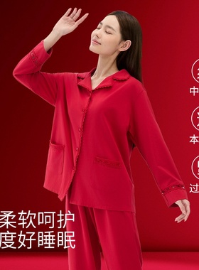 大红色情侣睡衣秋冬结婚新婚套装纯棉长袖陪嫁女士家居服结婚睡衣