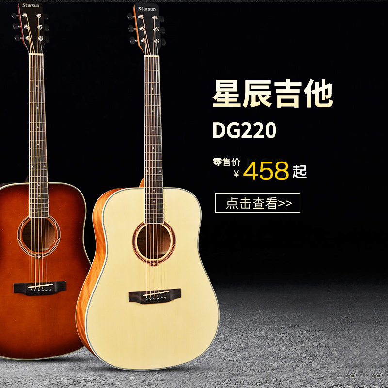 Ðdz½DG220CP/TG200CP/DG220P/DG120PÃñÒ¥ ȱ½Ç Ô²½ÇµçÏä ³õѧ¼ªËû