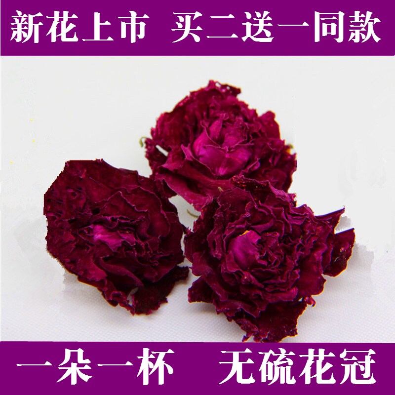 平阴玫瑰花茶 天然无硫玫瑰花冠茶 重瓣红玫瑰花冠王30克|msdalam kategori teh, alternatif/bunga/buah-buahan/pemprosesan semula teh, alternatif/Teh herba - dari Buy2taobao.com untuk memberikan perkhidmatan ejen Taobao profesional membeli