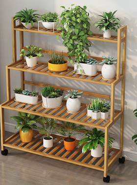 阳台花架子落地阶梯花盆架多肉吊兰室内客厅装饰置物架家用省空间