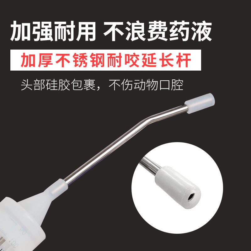 兽用1厘米大口径灌注器喂食工具