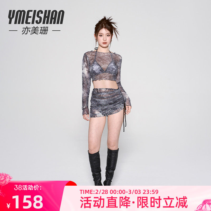 亦美珊性感泳衣女高级感分体纯欲泡温泉2024新款比基尼海边度假