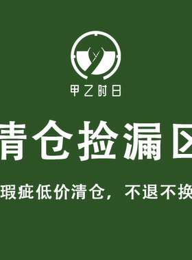 【现货微瑕清仓·不退不换】汉服抹胸围巾马面裙明制改良