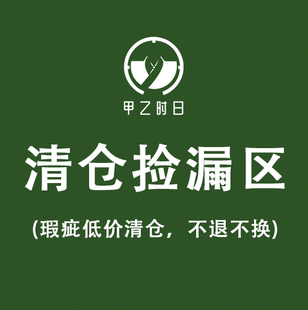 【现货微瑕清仓·不退不换】汉服抹胸围巾马面裙明制改良