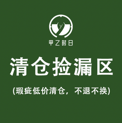 汉服、围巾、马面裙现货清仓