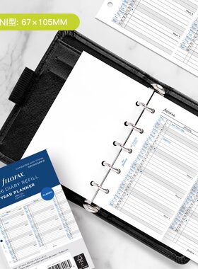 【2026年年计划月计划】英国Filofax A8 A7 A6 A5活页本内页替芯