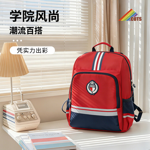 COTS英伦学院减负护脊双肩包