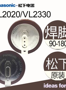 松下进口VL2020老宝马路虎系列