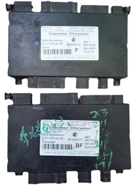 奔驰164 ML300  ML320 ML350 ML400 ML500 ML450座椅电脑控制模块