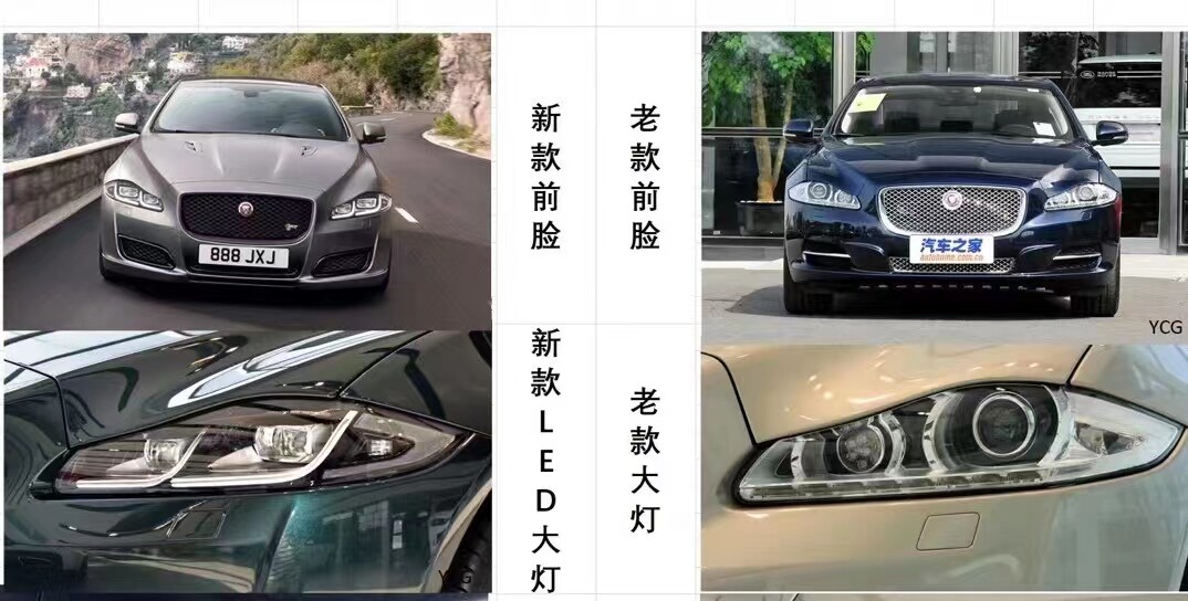 捷豹XJ XF XJL老款改新款LED前大灯 低配改装升级高配大灯拆车件