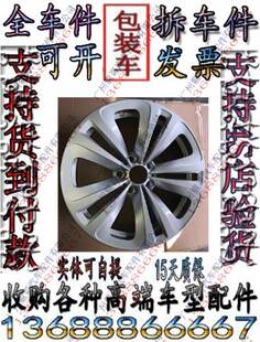 745 740 750 760原厂18寸轮毂 锻造轮毂拆车件 宝马F02 原装 730