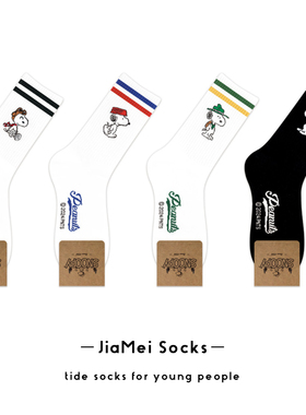 史努比小腿袜白色二杠可爱卡通韩国进口SNOOPY长筒袜高筒黑色瘦腿