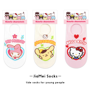 三丽鸥船袜女一双 卡通可爱玉桂狗美乐蒂凯蒂猫硅胶防滑隐形袜 包邮
