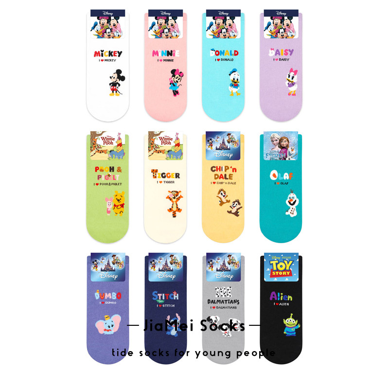 可爱卡通米奇唐老鸭黛丝维尼熊跳跳虎迪士尼短袜纯色女款夏季袜子,女士内衣/男士内衣/家居服,短袜,淘宝优惠券,粉丝福利购,淘宝优惠卷