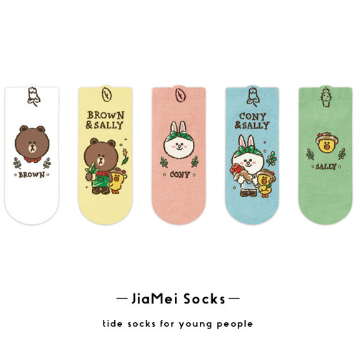 布朗熊可妮兔莎莉卡通浅口短袜