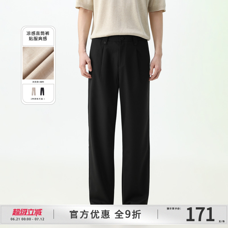 Soobaai男士夏季阔腿西装裤
