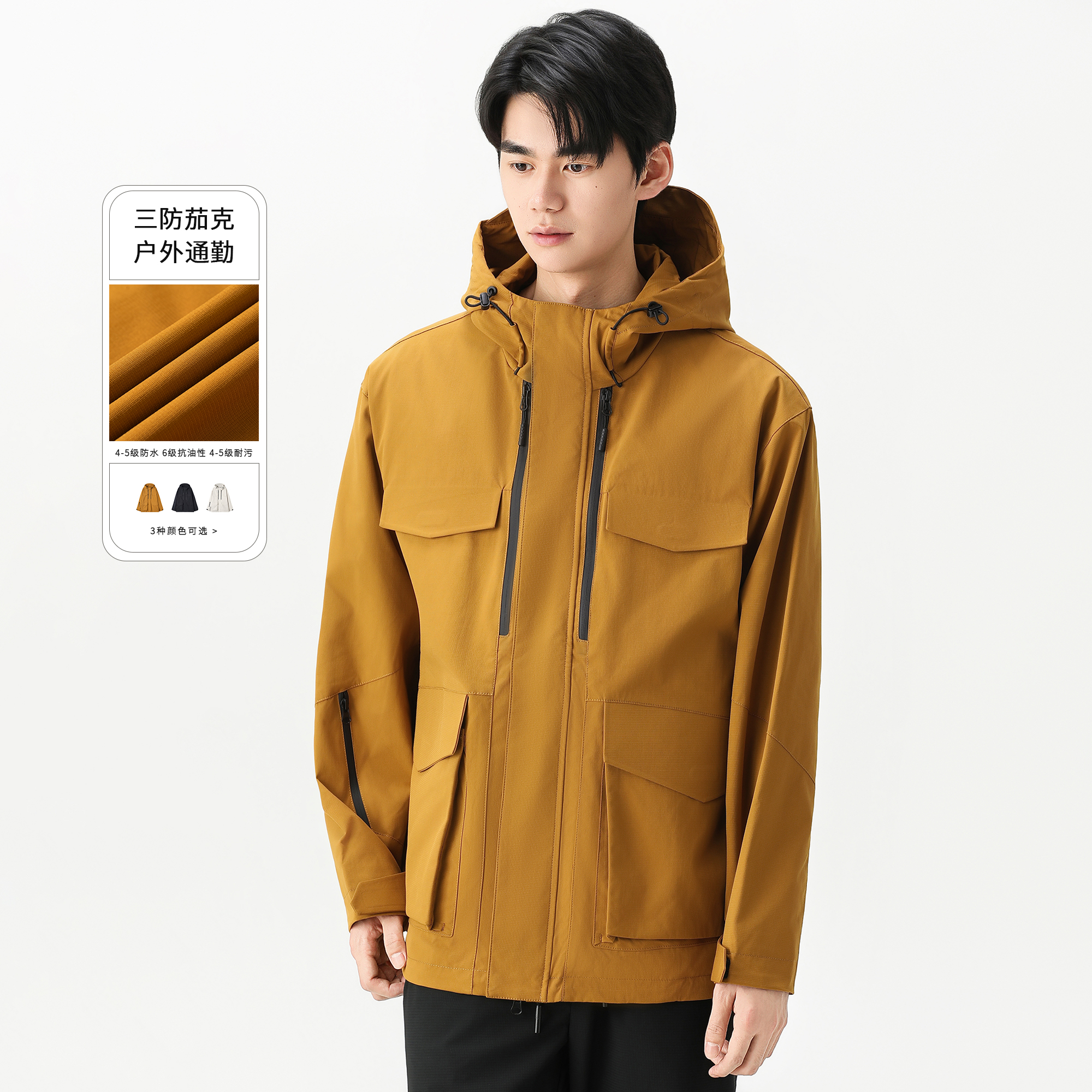 Soobaai特氟龙三防多口袋冲锋衣