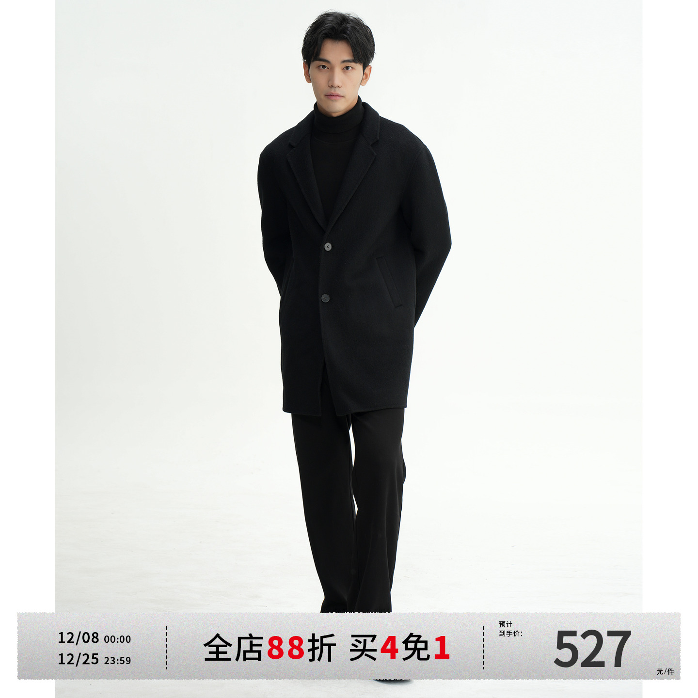 Soobaai廓形95羊毛双面呢大衣