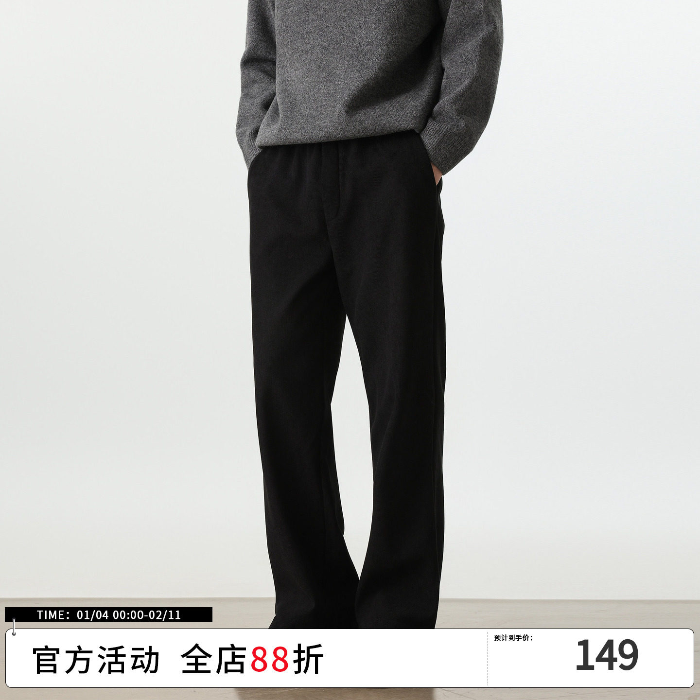 Soobaai 重磅复合奥粒绒锁温直筒休闲裤 秋冬男,男装,卫裤,淘宝优惠券,粉丝福利购,淘宝优惠卷