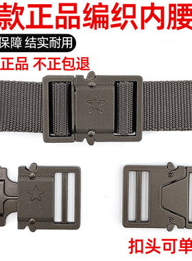 25新款快开蛇扣一键快拆轻便可拆卸锌合金扣头制式编织内腰带配
