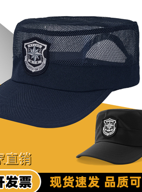 保安工作帽春秋可调节黑色夏季网眼透气平顶帽男藏蓝安保门卫便帽