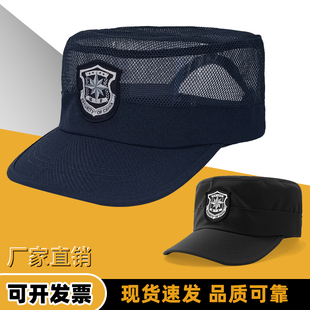 保安工作帽春秋可调节黑色夏季 网眼透气平顶帽男藏蓝安保门卫便帽