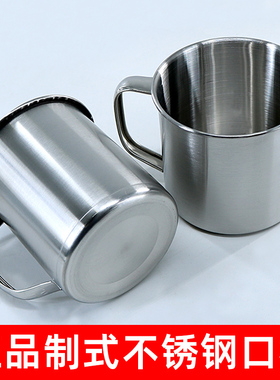 正品不锈钢制式口杯新式刷牙杯专用洗漱口杯牙缸军训口盅杯男水杯