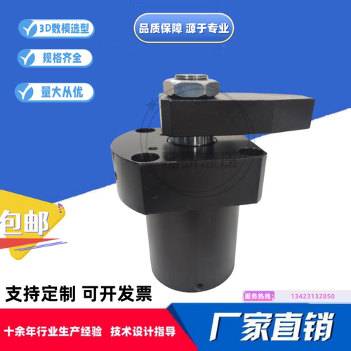 CHS-FAM25/32/40/50/63油压转角缸上法兰油路板式HSC液压工装夹具