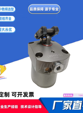 考世美杠杆缸LM036-R /LM040-L/LM055-L/日本PASCAL杠杆缸