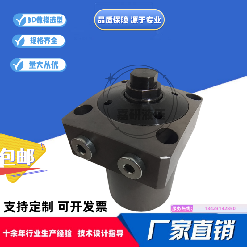嘉刚同款CSU/CSF/RSF/HSF上法兰油压支撑缸 帕斯卡型工装