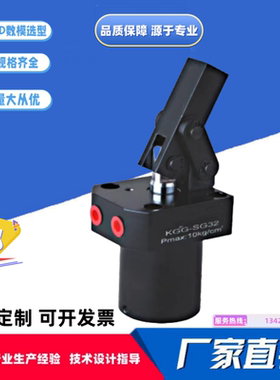 空压杠杆缸KGG-SG/HPLCU-FA/ALC-FA25/32/40/50/63上法兰配管式