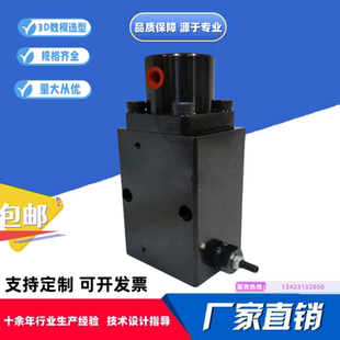夹具 3.8 油压增压器